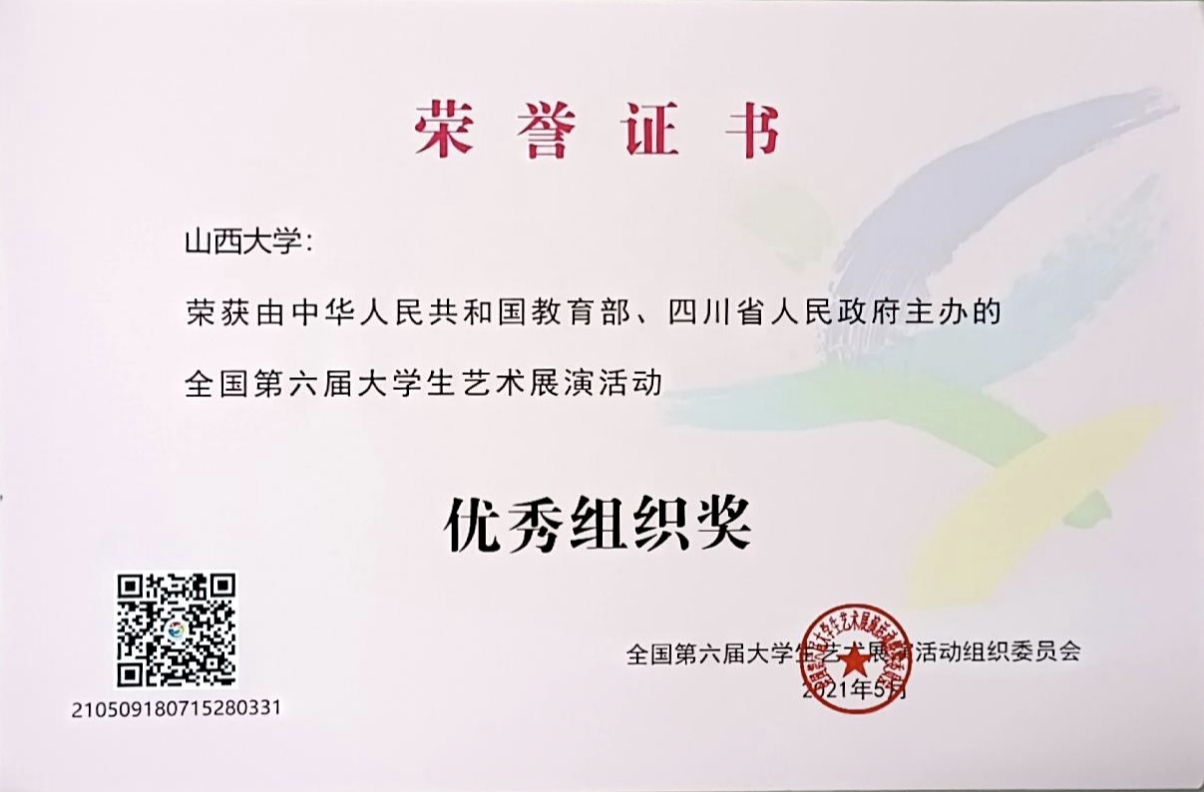 8cc42f27f62a4bc892f6bf87e81b8011.jpg