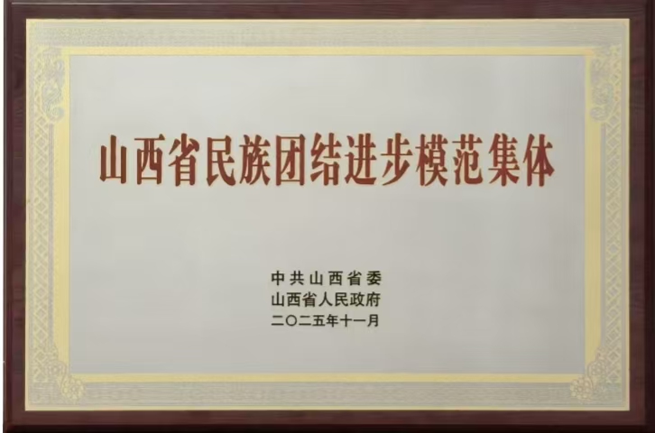 微信图片_20251120141304_1_4.jpg