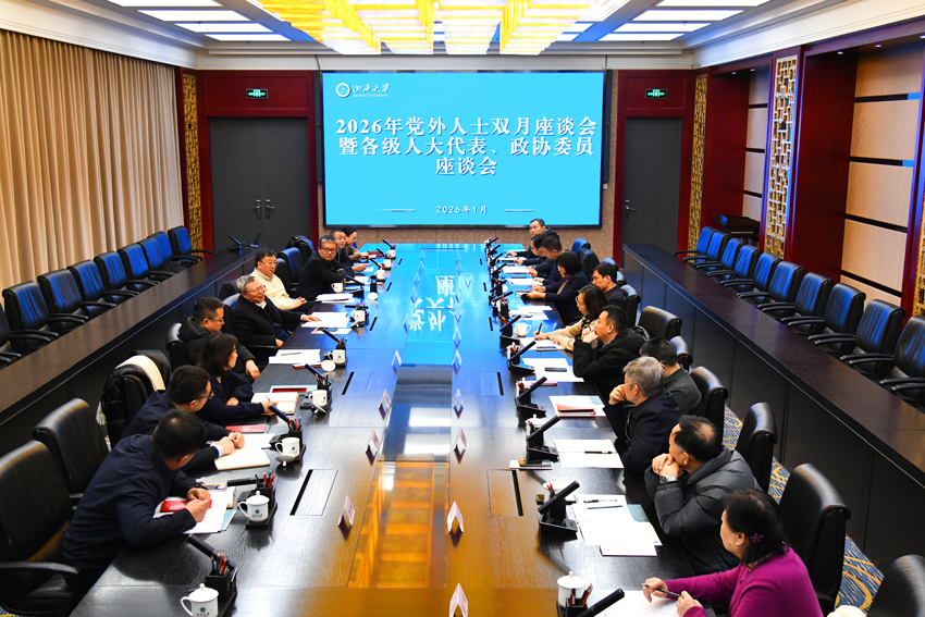 微信图片_20260118160534_1251_8.jpg