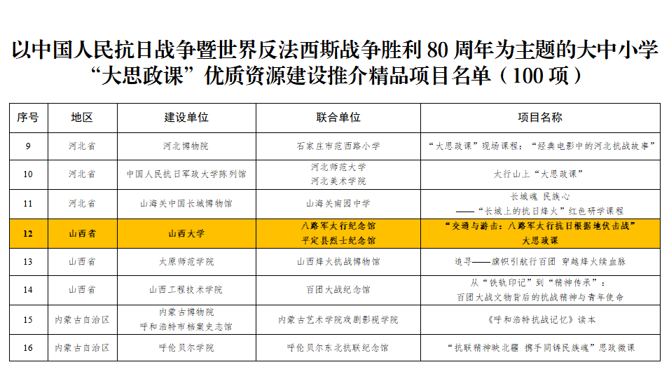 屏幕截图 2026-03-31 102821.png